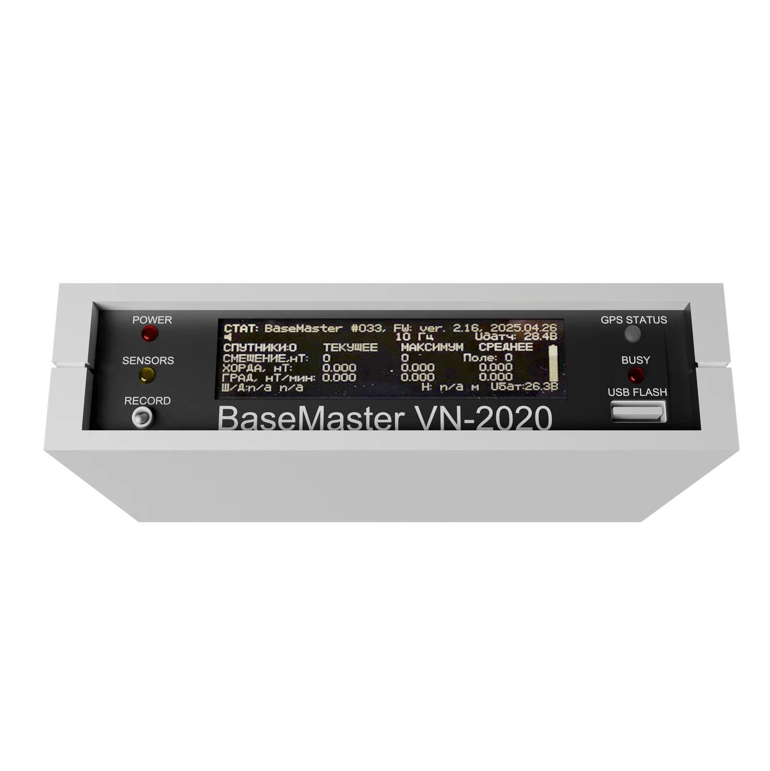 BaseMaster VN-2020 — передняя панель, OLED-дисплей