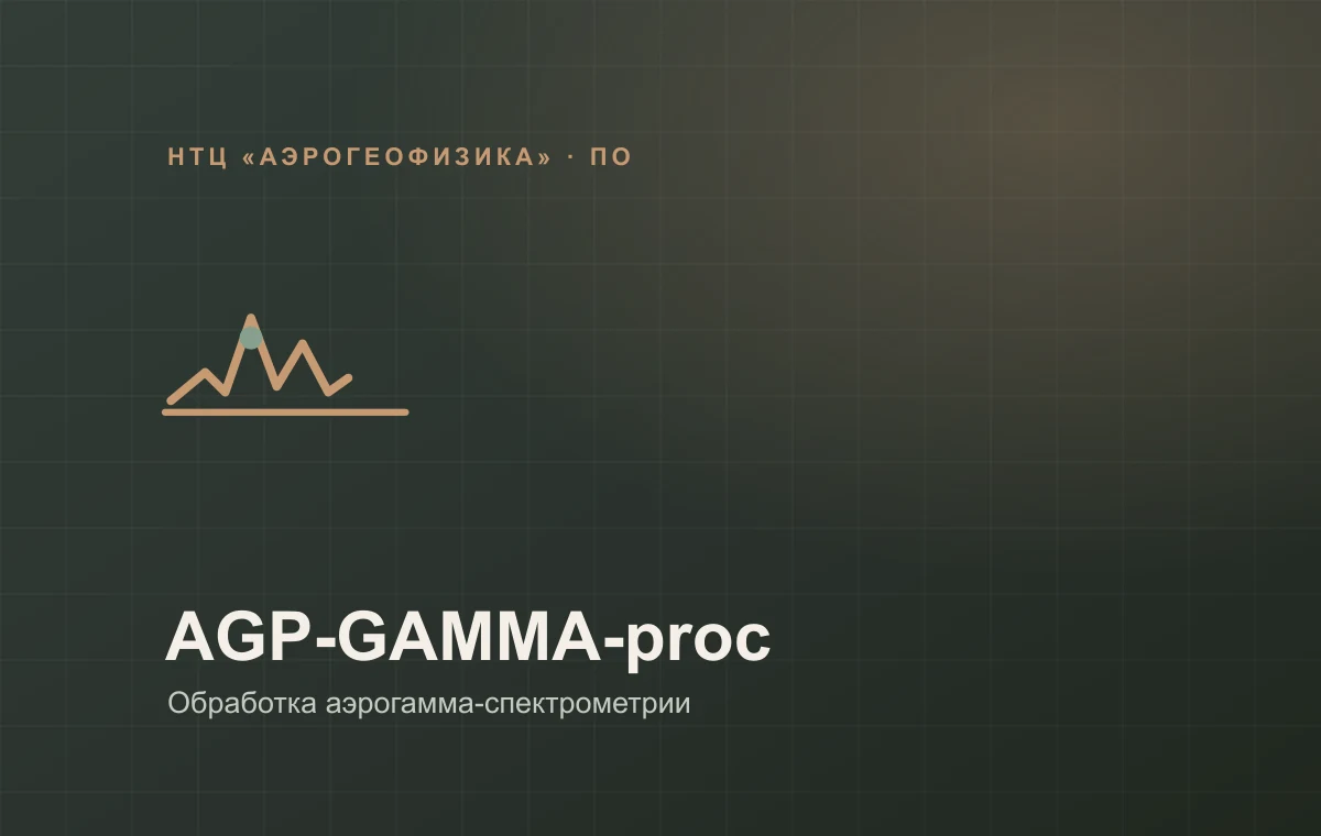 AGP-GAMMA-proc