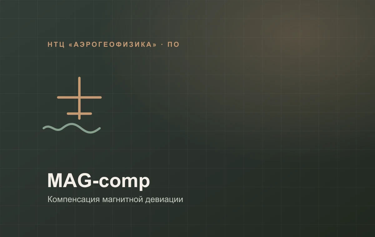 MAG-comp