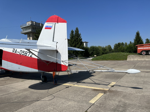 Комплекс "Аэромагнитометрия"