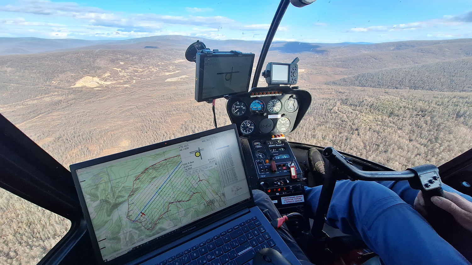 НИР в области геологии с применением методов аэрогеофизики